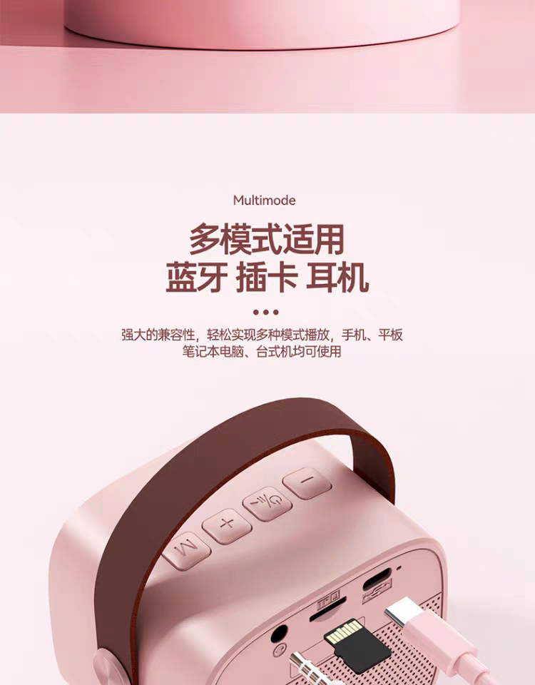 Corneta con micrófono #CodN